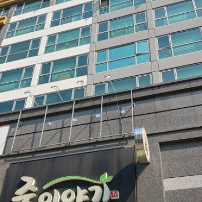 동탄 죽이야기 간판제작 전문업체